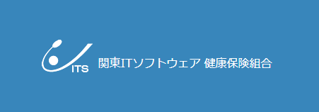 関東IT健保ロゴ